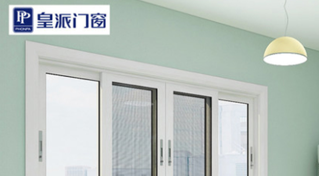 聯(lián)手皇派，共創(chuàng)輝煌未來